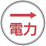 Load image into Gallery viewer, Marking Pin  E-8  KM Industry
