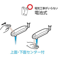 Load image into Gallery viewer, EA100-60X-16  SANEI
