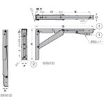 Load image into Gallery viewer, Folding Bracket  120-039-844  SUGATSUNE
