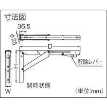 Load image into Gallery viewer, Folding Bracket  120-039-844  SUGATSUNE
