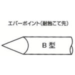 EVER-POINT TIP/7MM SHAPE-B  EB7  HAKKO