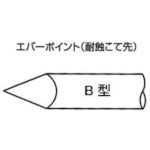 Ever-Point Tip/8Mm Shape-B  EB8  HAKKO