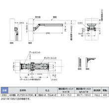 Load image into Gallery viewer, Damper  120-034-867  SUGATSUNE
