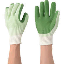 Load image into Gallery viewer, Solid Rubber Coated Gloves ECORO Z  EC-01  ATOM
