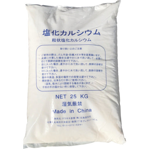 Calcium Chloride  ECA-25  DUSTLESS