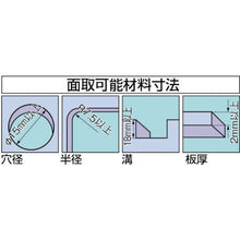 Load image into Gallery viewer, Circuit Beveler(Electric Radial Chamfering Tool)  T78155  NITTO
