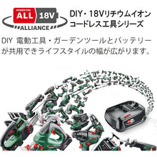 Load image into Gallery viewer, Cordless Driver Drill  06039D8050  BOSCH
