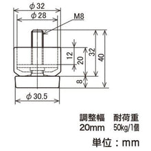 Load image into Gallery viewer, Adjuster   EF-1200S S BL  YAZAKI
