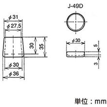 Load image into Gallery viewer, EF-1202A S  YAZAKI
