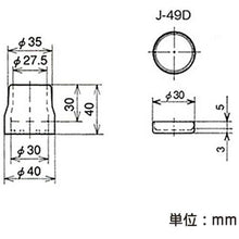 Load image into Gallery viewer, EF-1202B S  YAZAKI
