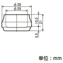 Load image into Gallery viewer, EF-1203 S BL  YAZAKI
