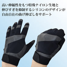 Load image into Gallery viewer, Polyurethane Gloves  EG-006-LL  Towaron
