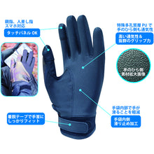 Load image into Gallery viewer, Polyurethane Gloves  EG-009-LL  Towaron
