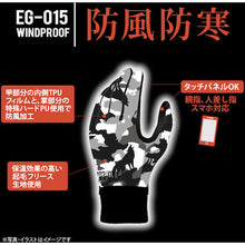 Load image into Gallery viewer, Polyurethane Gloves for Cold Conditions  EG-015-LL  Towaron
