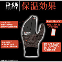 Load image into Gallery viewer, Polyurethane Gloves for Cold Conditions  EG-016-LL  Towaron
