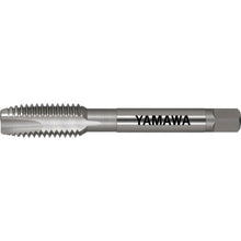 Load image into Gallery viewer, Spiral Pointed Tap for Hard-to-Machine Materials  EPHMS012N  YAMAWA
