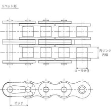 Load image into Gallery viewer, Roller Chain  EK100D-2 RP 96L DCJ  ENUMA
