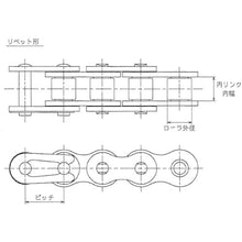 Load image into Gallery viewer, Roller Chain  EK100D RP 96L DCJ  ENUMA
