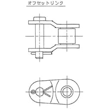 Load image into Gallery viewer, Offset Link for Roller Chain  EK120D OL  ENUMA
