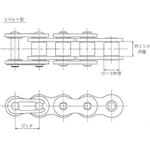 Load image into Gallery viewer, Sealed Chain  EK40-X 240L SKJ  ENUMA
