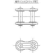 Load image into Gallery viewer, Joint Link for Sealed Chain  EK40-X SKJ  ENUMA
