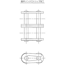 Load image into Gallery viewer, Joint Link for Roller Chain  EK50D-2 SPJ  ENUMA
