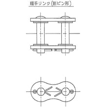 Load image into Gallery viewer, Joint Link for Sealed Chain  EK80-X DCKJ  ENUMA
