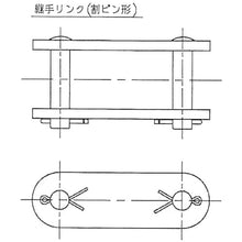 Load image into Gallery viewer, Joint Link for Stainless Roller Chain  EKC2040 SS300 DCJ  ENUMA
