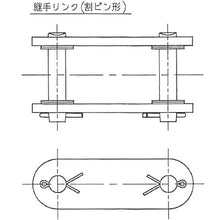 Load image into Gallery viewer, Joint Link for Sealed Chain  EKC2040-X DCKJ  ENUMA
