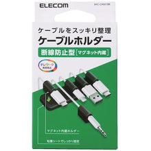 Load image into Gallery viewer, Cable Holder  EKC-CHS01BK  ELECOM
