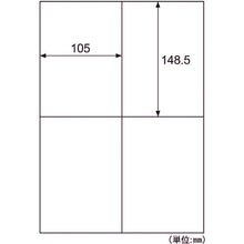 Load image into Gallery viewer, Printer Label Seal  ELM003  HISAGO
