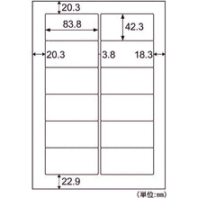 Load image into Gallery viewer, Printer Label Seal  ELM007  HISAGO
