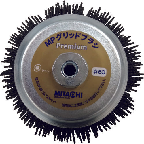 Premium grid brush  EP125-36  MITACHI