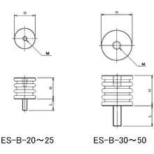 Load image into Gallery viewer, Es Spacer  ES-B-20-406-VO  KAMEDA
