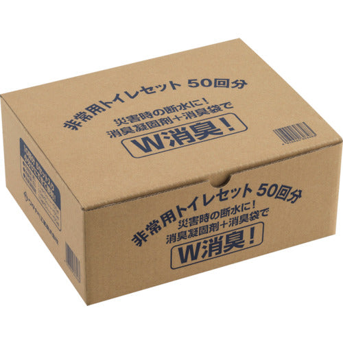 Emergency Toilet Set  ET-50  WATANABE