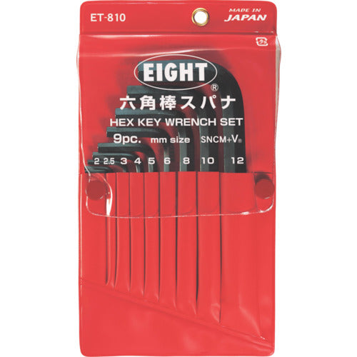 Hexagon Wrench Standard Length Vinyl Pouch Pack Set  ET-810  EIGHT