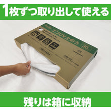 Load image into Gallery viewer, Ecology UV Sand Bag  81012050011048062  HAGIHARA
