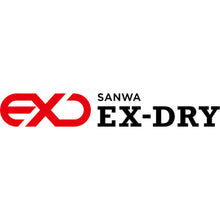 Load image into Gallery viewer, The Ultimate Desiccant EX-DRY SUtype  EX-150SU  SANWA
