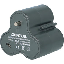 Load image into Gallery viewer, Rechargeable Battery  EX-50CB  GENTOS
