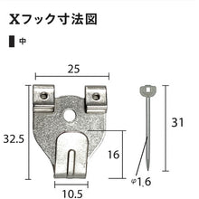 Load image into Gallery viewer, Stainless Sefety X Hook Msize  F-0002  FUKUIKINZOKUKOUGEI
