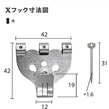 Load image into Gallery viewer, Stainless X Hook Lsize  F-0003  FUKUIKINZOKUKOUGEI
