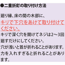 Load image into Gallery viewer, Hanging Hook  F-0033  FUKUIKINZOKUKOUGEI
