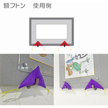 Load image into Gallery viewer, Frame Futon  F-0296  FUKUIKINZOKUKOUGEI
