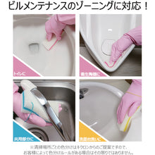 Load image into Gallery viewer, F-200 Ryoumentsukaeru Soft Toilet Scrubber Non Scratch Pink  F-200  KIKULON
