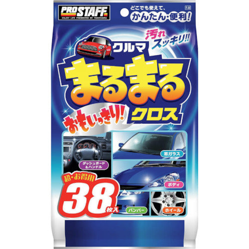 Multi Purpose Cleaning Wipes Marumaru  F-49  PROSTAFF