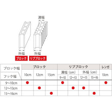 Load image into Gallery viewer, F-601  Nissa Chain
