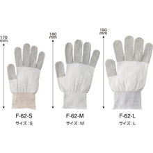 Load image into Gallery viewer, ESD Gloves  F-62-L  HOZAN
