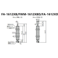 Load image into Gallery viewer, Shock Absorber  FA-1612XB-C  Fuji Latex
