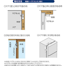 Load image into Gallery viewer, Open Alarm Sensor  20931  REVEX
