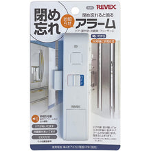 Load image into Gallery viewer, Open Alarm Sensor  20931  REVEX
